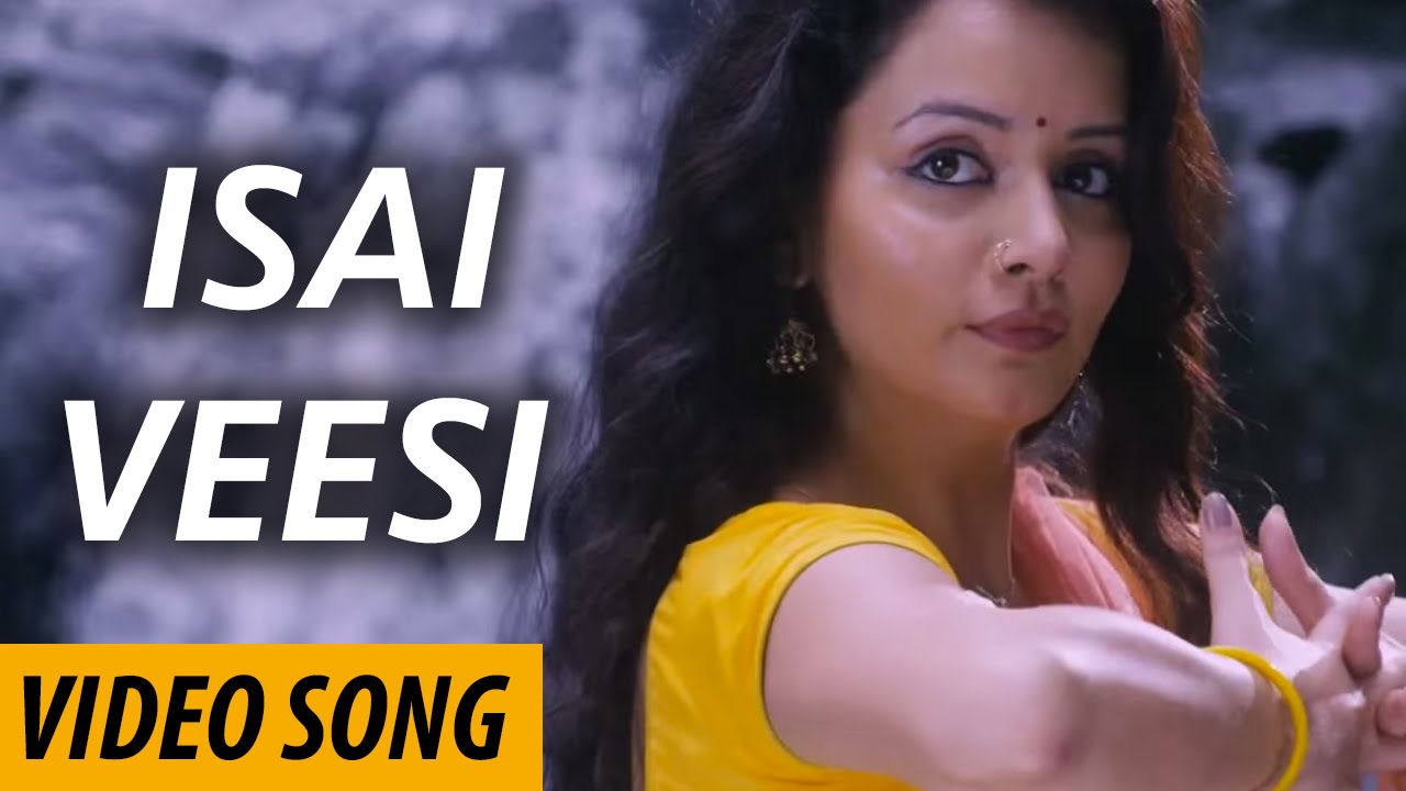 Isai Veesi Song Lyrics | Isai | Chinmayi