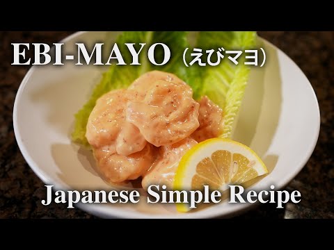 Discover the tastiest Ebi Mayo recipe: Japanese fried shrimp in mayo