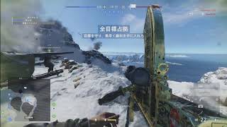 【BFV】バトルフィールドVをやってる人と仲良くなりたい配信