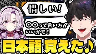 【R.E.P.O. 】実践の中で難しい日本語を覚えて成長していくレン【レン・ゾット/壱百満天原サロメ/叶/樋口楓/遠藤霊夢】NIJISANJIEN/にじさんじ切り抜き/日本語字幕