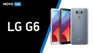 LG G6 32GB Platinum (H870S.ACISPL) - відео 4