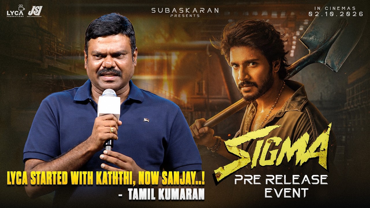 GKM Tamil Kumaran Speech At Sigma Pre Release Event | Sundeep Kishan | Thaman S | Jason Sanjay |LYCA