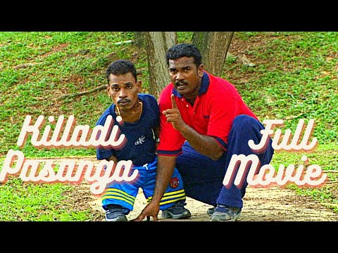 FULL MOVIE - KILLADI PASANGA  - GANAVIN COMEDY HUB