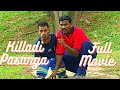 FULL MOVIE KILLADI PASANGA GANAVIN COMEDY HUB