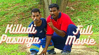Download lagu FULL MOVIE - KILLADI PASANGA  - GANAVIN COMEDY HUB mp3 Download lagu FULL MOVIE - KILLADI PASANGA  - GANAVIN COMEDY HUB mp3