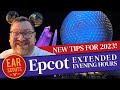 A Wild Night At Epcot How Many Rides Can We Do With Our New Extended Evening Hours Strategy
