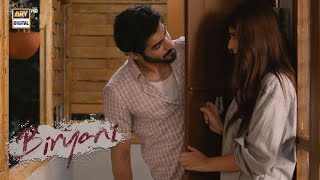 biryani new teaser 21, biryani new review 21, biryani new poromo 21, 20th October 2025