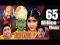 Jai Maa Kottai Mariamman Full Movie Tamil Hindi Dubbed Action Movie
