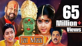 Jai Maa (Kottai Mariamman) | Full Movie | Tamil Hindi Dubbed Action Movie - MOVIE