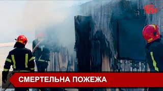 Пожежа в Івано-Франківську забрала життя двох людей
