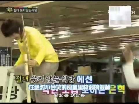 Super junior funny eating