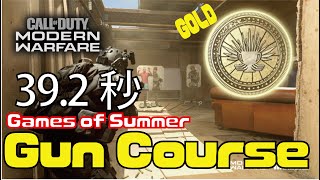 COD MW 夏の熱戦 [Gun Course] Game of Summer 39.2秒