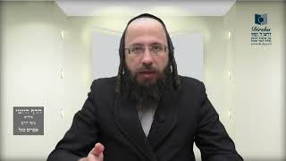 הדף היומי באידיש מסכת סנהדרין דף סט