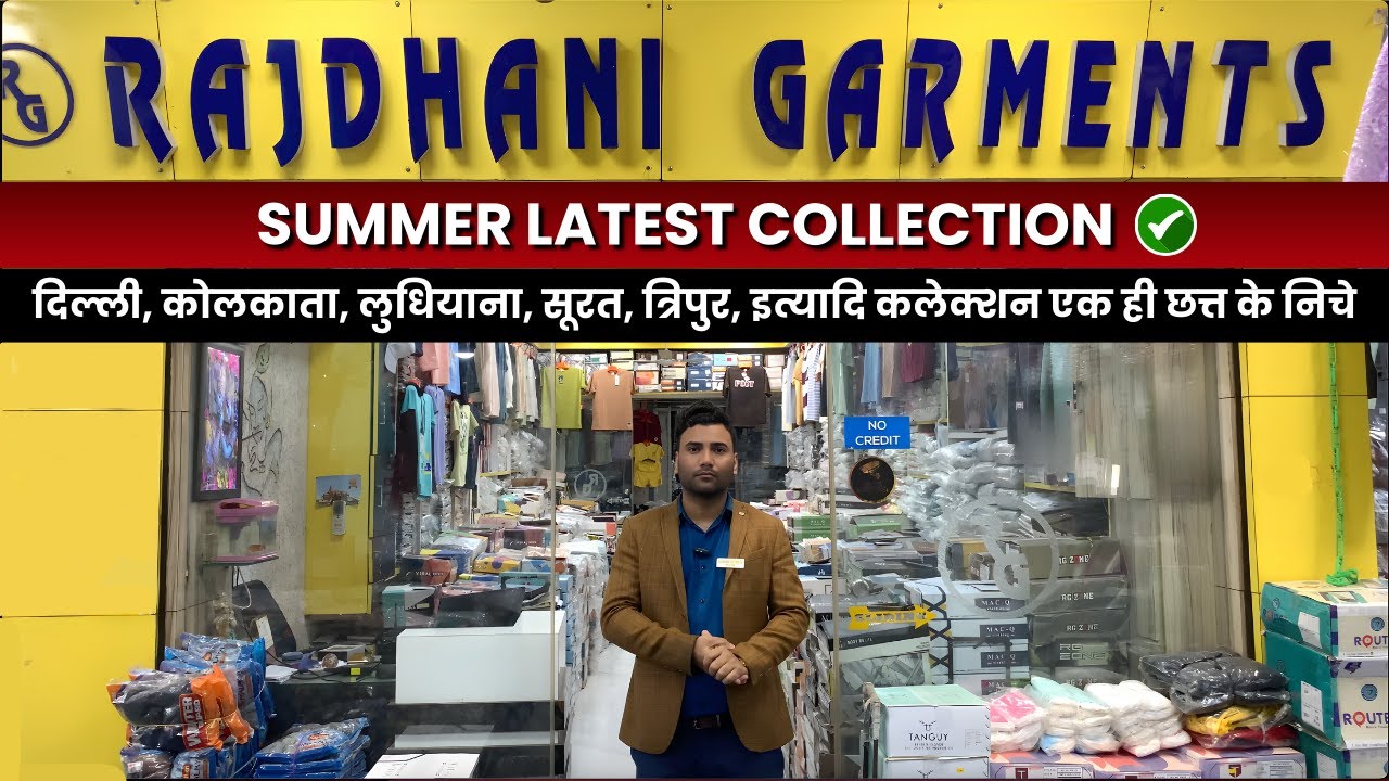 Rajdhani Garments