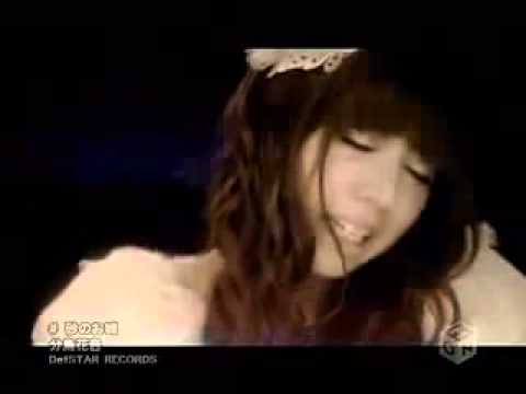 Wakeshima Kanon - Suna no Oshiro