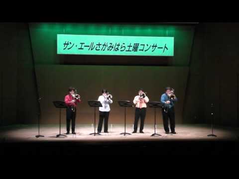 05 人生のメリーゴーランド (J.Hisaishi) - Trombone Choir WHY? -