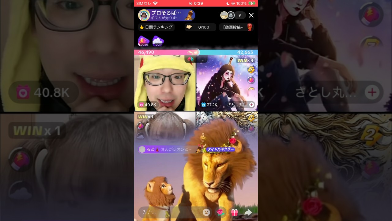 ゆーたの兄貴のおかげでAリーグに昇格し、るどお姉様のおかげで勝利できました！🥹本当にありがとうございました！🥺これからも元気に楽しく頑張ります！💪