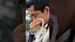 המצב שלנו לא כל כך טוב | הרב דניאל זר (הרב דניאל זר) - התמונה מוצגת ישירות מתוך אתר האינטרנט יוטיוב. זכויות היוצרים בתמונה שייכות ליוצרה. קישור קרדיט למקור התוכן נמצא בתוך דף הסרטון