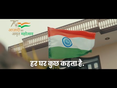 Har Ghar Garv Se Kehta Hai | Asian Paints