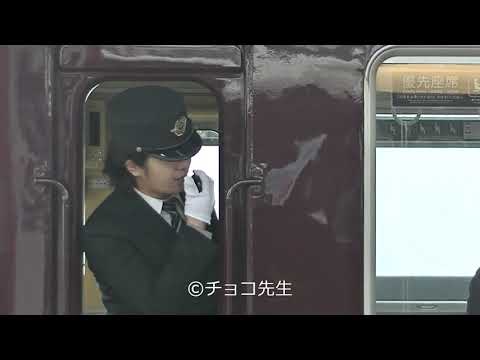 阪急電車女車掌　１９－１２１１　②