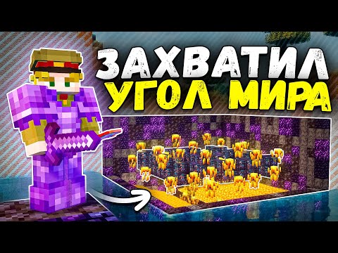 ВЕСЬ СЕРВЕР пытался РЕЙДИТЬ МЕНЯ на Анархии - Майнкрафт ФанТайм