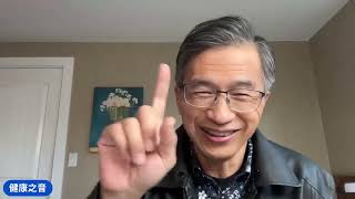 健康之音直播：為什麼有人很喜歡吃辣？