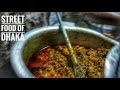 Street Food Of Dhaka ছোলা মুড়ি Bangali Street Food Bangladishi Strret Food Part 1