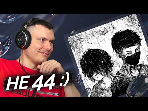 shadowraze, jzxdx - 44 | Реакция и разбор