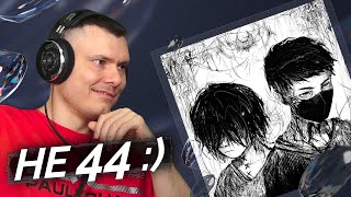 Медиа рецензия