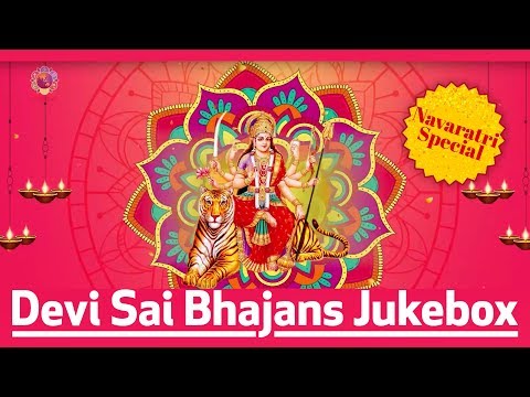 Devi Sai Bhajans | Navaratri Special | Juke Box