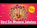 Devi Sai Bhajans Navaratri Special Juke Box