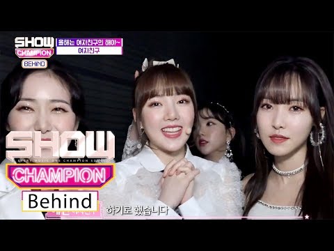 GFRIEND Came for Special Stage! [SHOW CHAMPION Behind Ep 121]