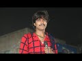 Maniraj Barot Bhtrija Yogesh Barot Ni Moj