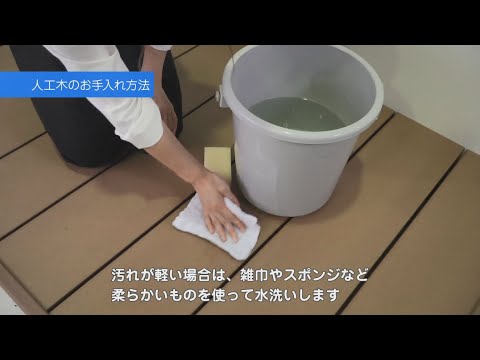 木製テラスの掃除方法は？あなたのための5つの自然な解決策!  庭園