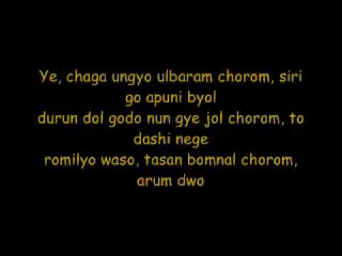 Untouchable ft.Narsha- Living in the heart [romanization+eng translation