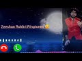 Eid Ringtones Happy Ringtones Saraiki Culture Ringtones Rohi Ringtones AK Status