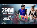MAN LAGENA AB BIN TUHAR Ll RK Tharu Annu Chaudhary Ft Naresh Chaudhary Mansha Rawal
