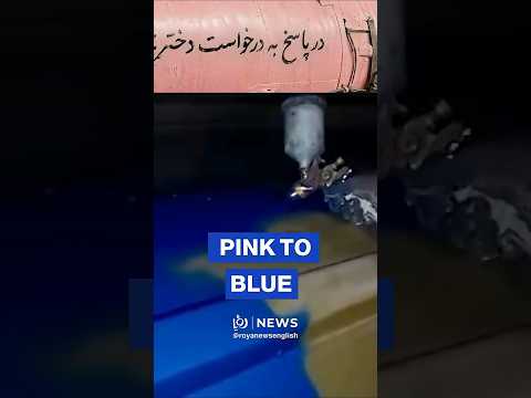 Iran media shares blue missile video
