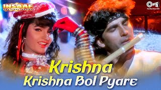 Download lagu Krishna Krishna Bol Pyare - Insaaf | Alisha Chinai | Akshay Kumar | 90's Dance Song mp3 Download lagu Krishna Krishna Bol Pyare - Insaaf | Alisha Chinai | Akshay Kumar | 90's Dance Song mp3