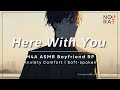 I Ll Always Be With You M4A Anxiety Comfort Sleep Aid Overwhelmed Listener ASMR Roleplay