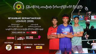 Download lagu Myanmar Sepaktakraw League 2026 (MSL 2026) | မြန်မာပိုက်ကျော်ခြင်းလိဂ်ပြိုင်ပွဲ Live mp3 Download lagu Myanmar Sepaktakraw League 2026 (MSL 2026) | မြန်မာပိုက်ကျော်ခြင်းလိဂ်ပြိုင်ပွဲ Live mp3