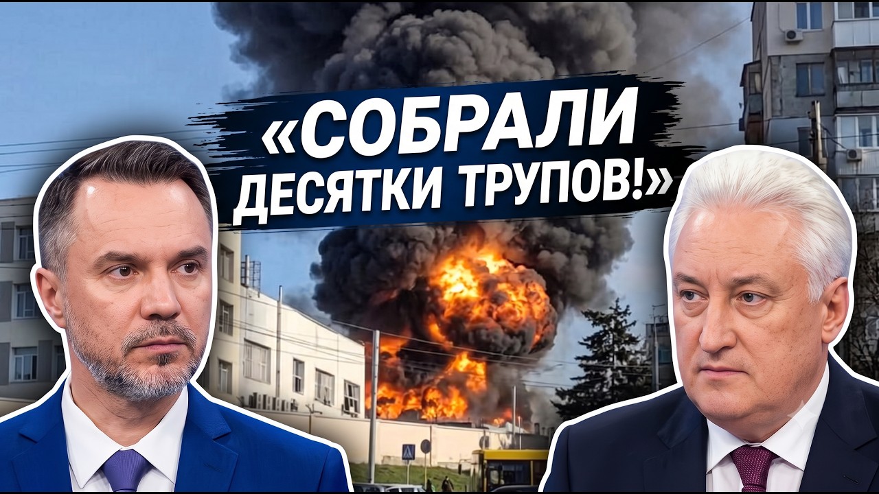 ⚡️«60 МАЛЬЧИКОВ ПОГИБЛО!» росіяни аж вищать після НОВОГО прильоту! Це унікал
