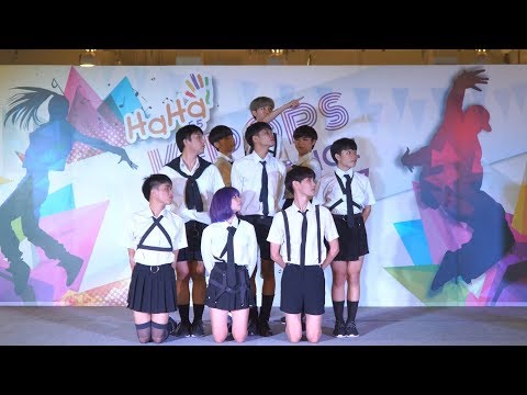 170902 [4K] Annabelle cover DIA - Can't Stop + Will you go out with me @ HaHa Cover Dance 2017 (Au)
