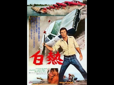 Trailer-Vorschau: Der Tiger hetzt die Meute