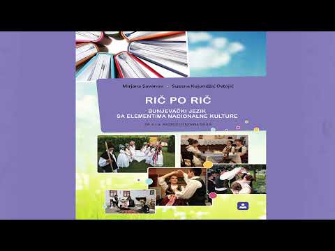 Bunjevačke lirske pisme - Ljubavni bećarac