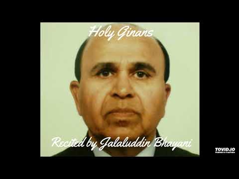 ajab ajāyab dekho moman bhāī