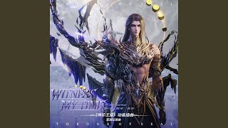 Download lagu Witness My Time（《神印王座》动画插曲·深渊狂想曲） mp3