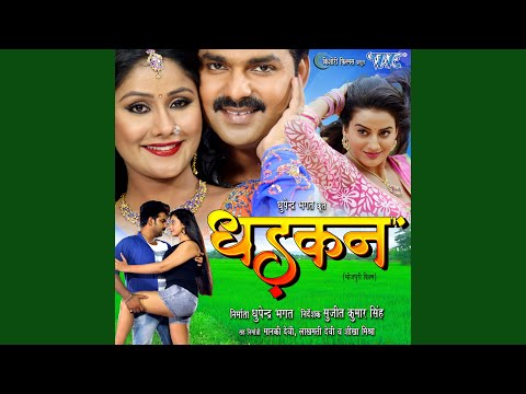 Sab Dhan Khai Jaana Ho