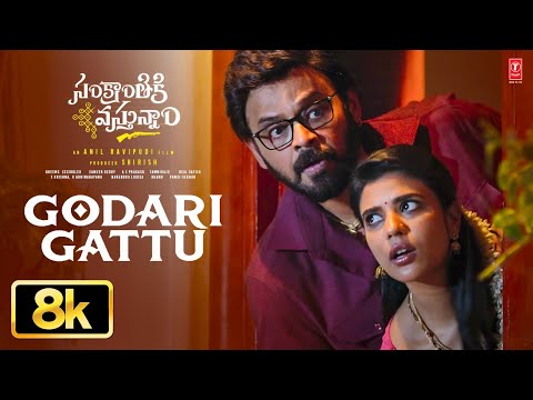 Godari Gattu — watch video