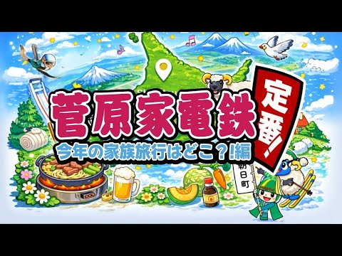 【AI動画サンプル】家族旅行02